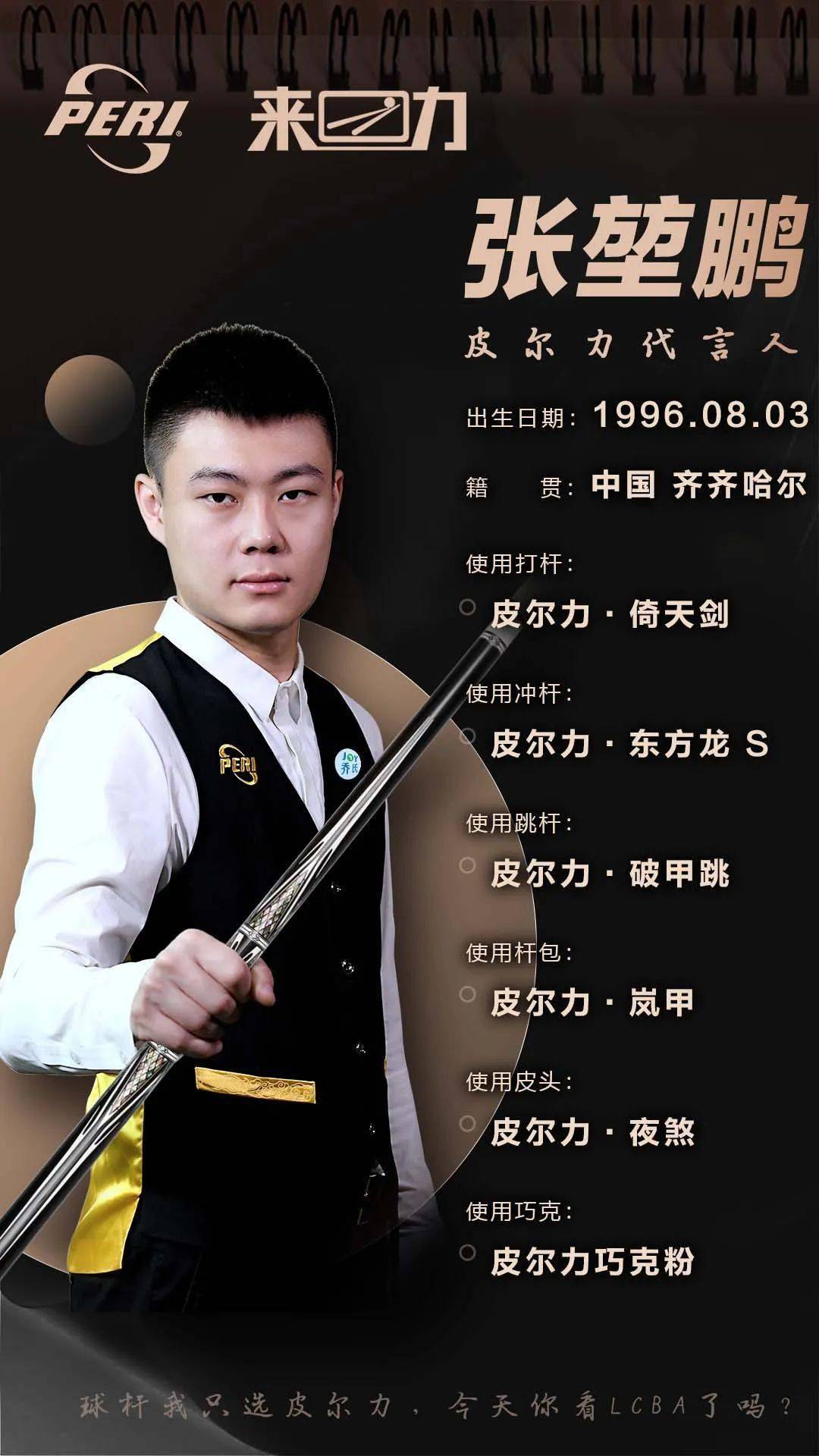 国足协杯 国足协杯