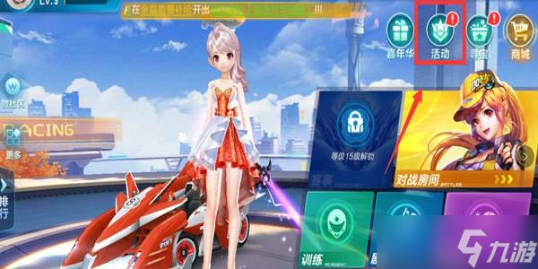 球队全场控 球队全场控