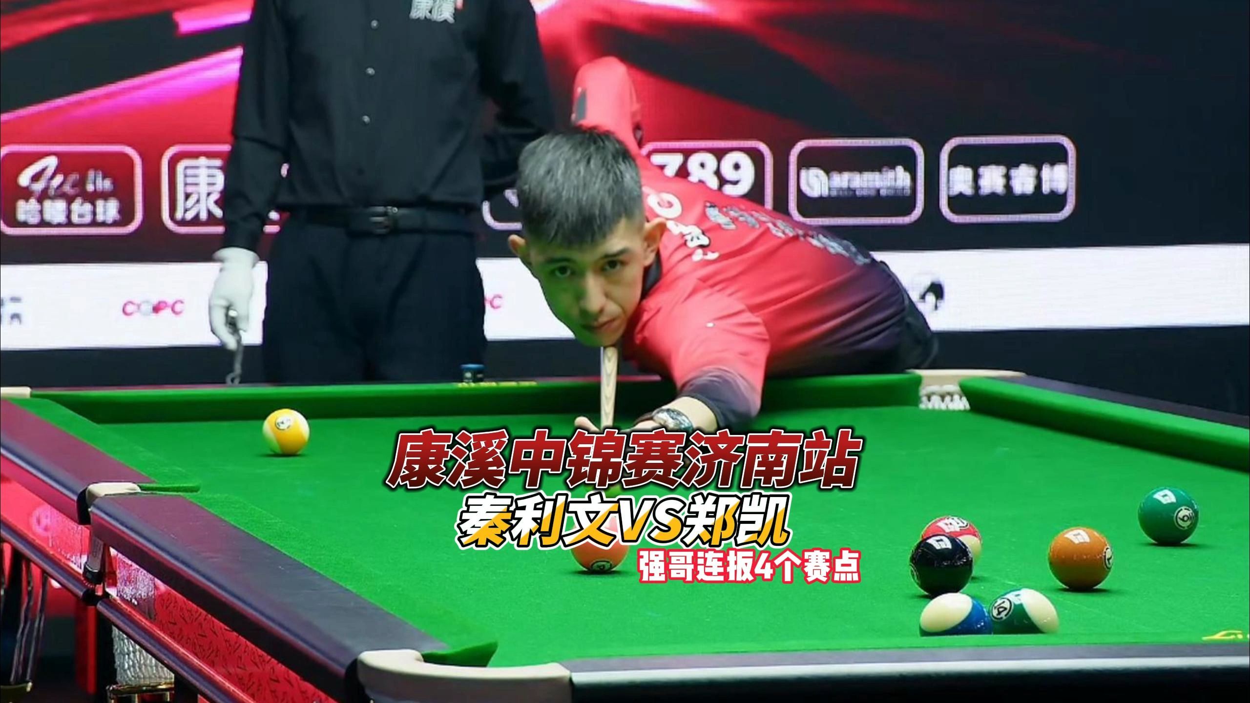 轻松得分的 轻松得分的