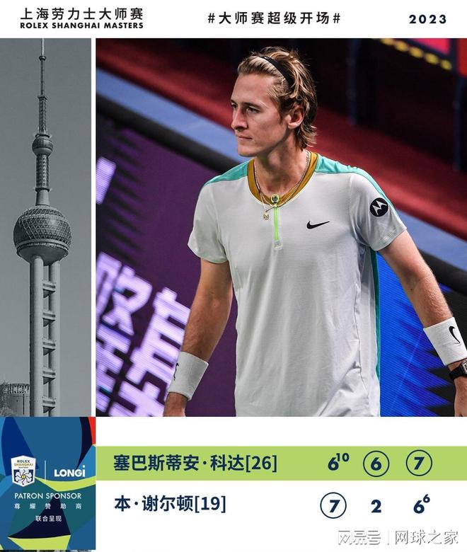 加西亚擅长 加西亚擅长